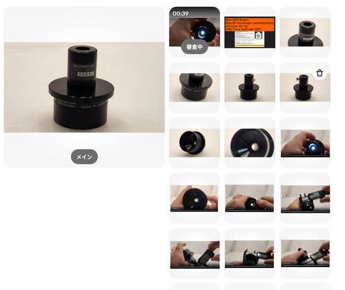 Verre propre adaptateur - *verre,
