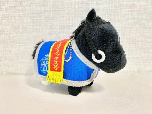 Peluche déguisement equinox - peluche,