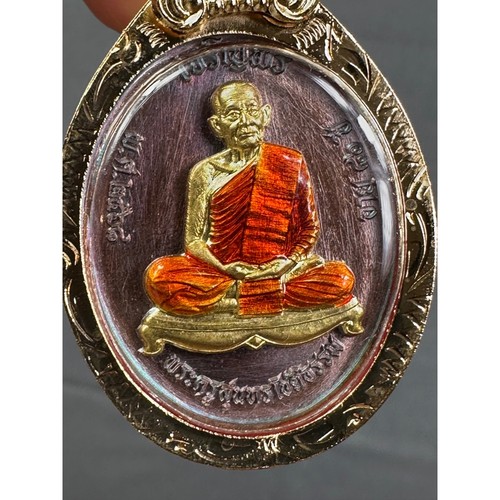 Thai emulet boonma - lp,