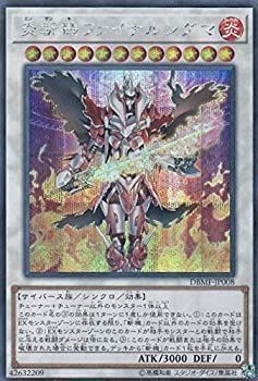 Dbmf jp008 flame - yu-gi-oh, dbmf-jp008