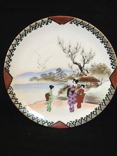 Ancien Artiste Signé Japonais