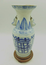 Vase porcelaine chine bleu - de,