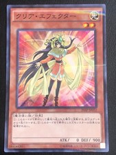 JAPANESE YU-GI-OH CARD- CLEAR EFFECTOR 20AP-JP052 SUPER RARE - NM