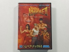 BARE KNUCKLE II: SHITOU E NO
