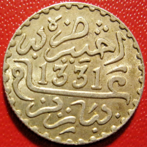 Maroc superbe pièce 1 - maroc.,