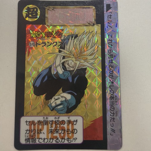 Carte dragon ball dbz - dragon, z