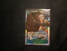 ONE PIECE ROMANCE DAWN JAPANESE CARD HOLO GAME CARTE OP01-047 SR JAPAN NM