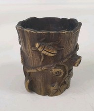 pyrogene ancien pot vide poche