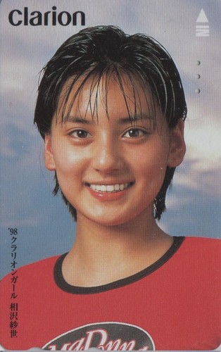 Telecarte japon femme - japon,