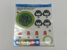 B-08/05 Draciel Shield Sticker