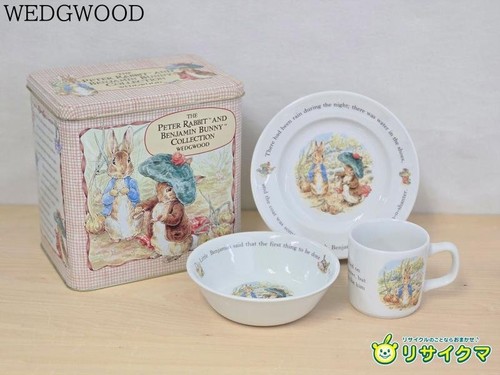Plat occasion wedgwood - plat, d'occasion