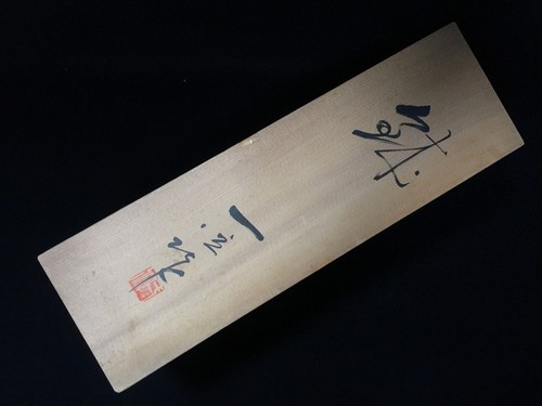 Q0200 vintage japonais bois - japonais, en