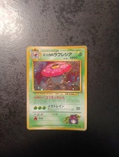 Pokemon Japanese Erika's Vileplume Holo, Gym 1, 1998, Good Card