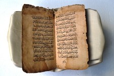 Antique Islamique Manuscript Quran Coran Arabe Calligraphie Holy Livre Religiou
