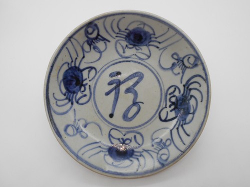 Assiette decor crabe en - de,