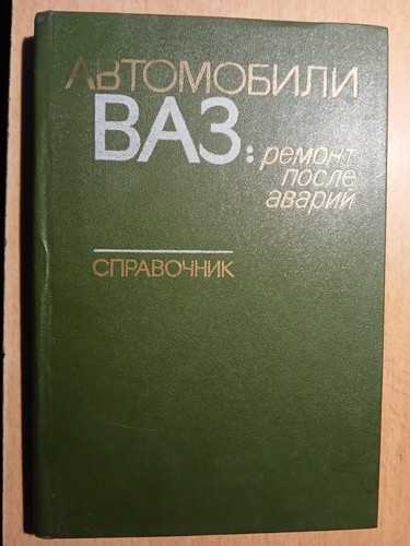 Lada ba3 2101 manuel - -,