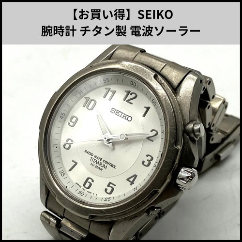 Hdn581 great deal seiko - hdn581,