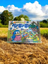 Jeux de société Japonais -