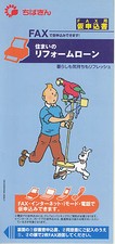 DOCUMENT TINTIN OBJET