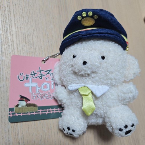 Petite peluche josemaru pop - petite,