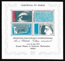 Bloc Feuillet 1975 N°7 BF7 Timbres France Neufs - Arphila 75 Expo Internationale