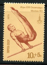 STAMP /  TIMBRE RUSSIA /