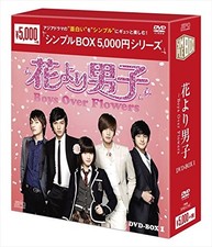 Boys Over Flowers (DVD) Ku