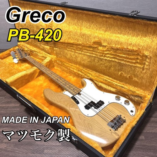 Greco 420 matsumoku - matsumoku, /