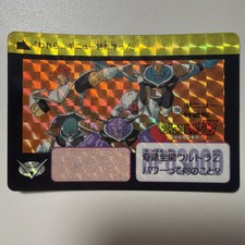 Carte Dragon Ball Z DBZ