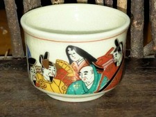 Tasse à saké ancienne