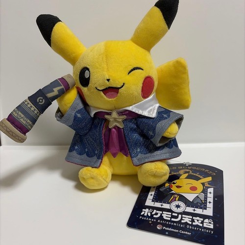 Peluche poupée pokémon - peluche,