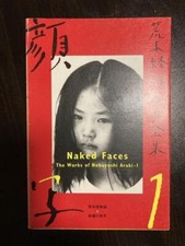 The Works of Nobuyoshi Araki 1