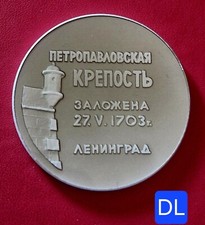 Russie St Petersbourg Fondée 1703 - Belle Médaille Porcelaine & Aluminium 54 mm 