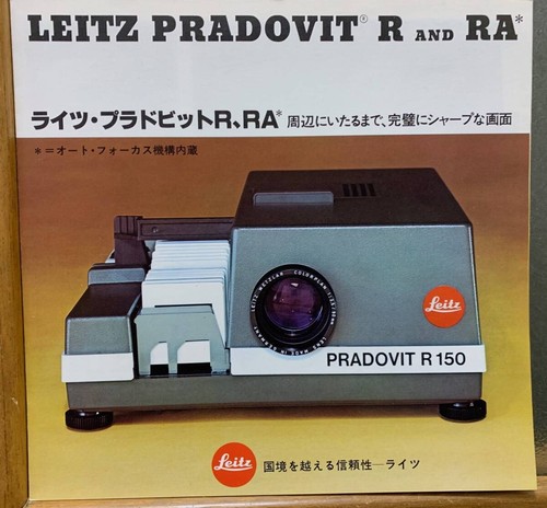 Catalogue japonais leica leitz - japonais,