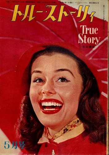 True story mai 1953 marilyn - true,