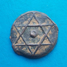 Maroc Morocco falus ? 1/2