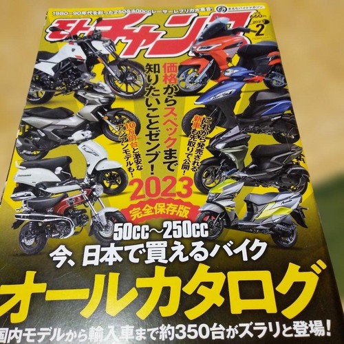 Honda dax motorcycle catalog - honda,