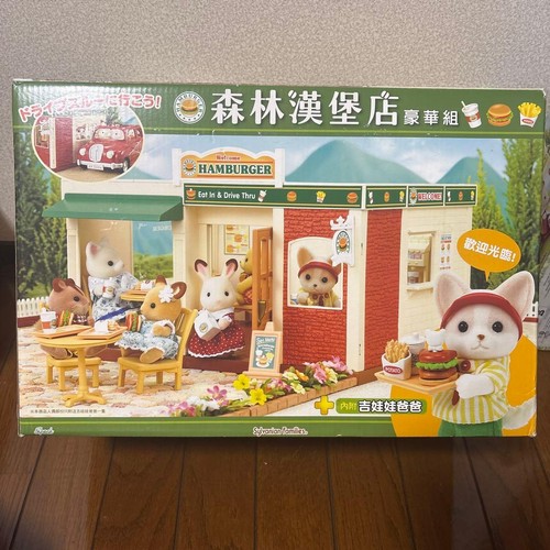 Sylvanian families forest - sylvanian,