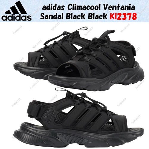 Sandale adidas climacool - sandale,