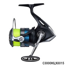Moulinet toupie Shimano '21