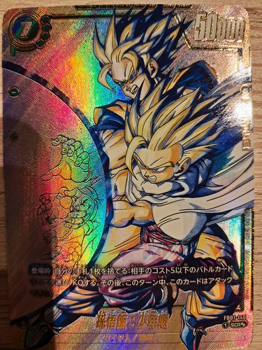 Carte dragon ball super proxy - carte,