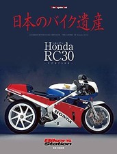 Japanese Motorcycle Heritage