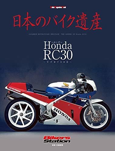 Japanese motorcycle heritage - japanese,