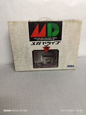 Boite VIDE de console Sega Megadrive Japonaise - Pack