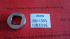 PART 50-130S SHIELD # 1183756 MOULINET REEL PENN international 130S 130ST