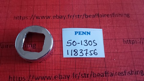 Part 130s shield 1183756 - shield,