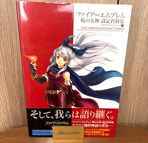 Fire emblem path radiance - path,
