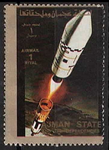 1973 ajman astronautique - ajman.,