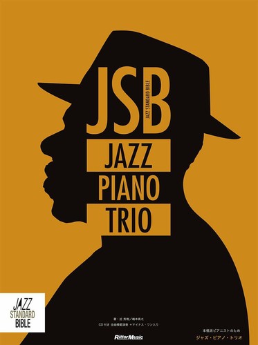 Jazz piano trio pour - piano,