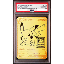 PSA 10 Pikachu V 25th